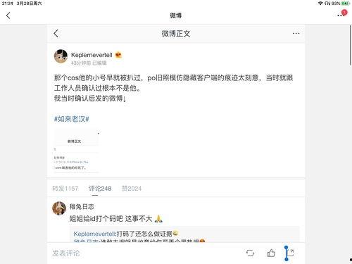 娱乐圈吃瓜 全网合集