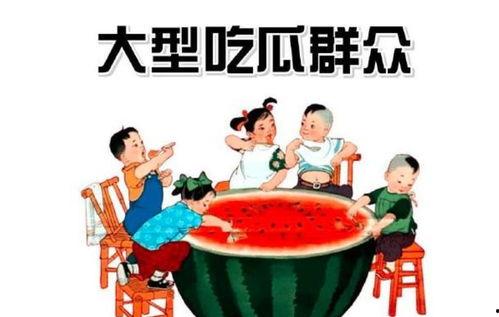 吃瓜系统娱乐篇,揭秘娱乐圈幕后故事