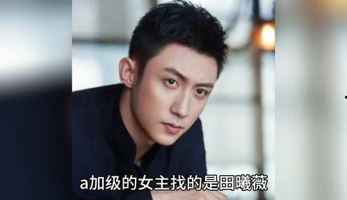 娱乐圈八卦吃瓜酱,吃瓜酱带你揭秘幕后真相！